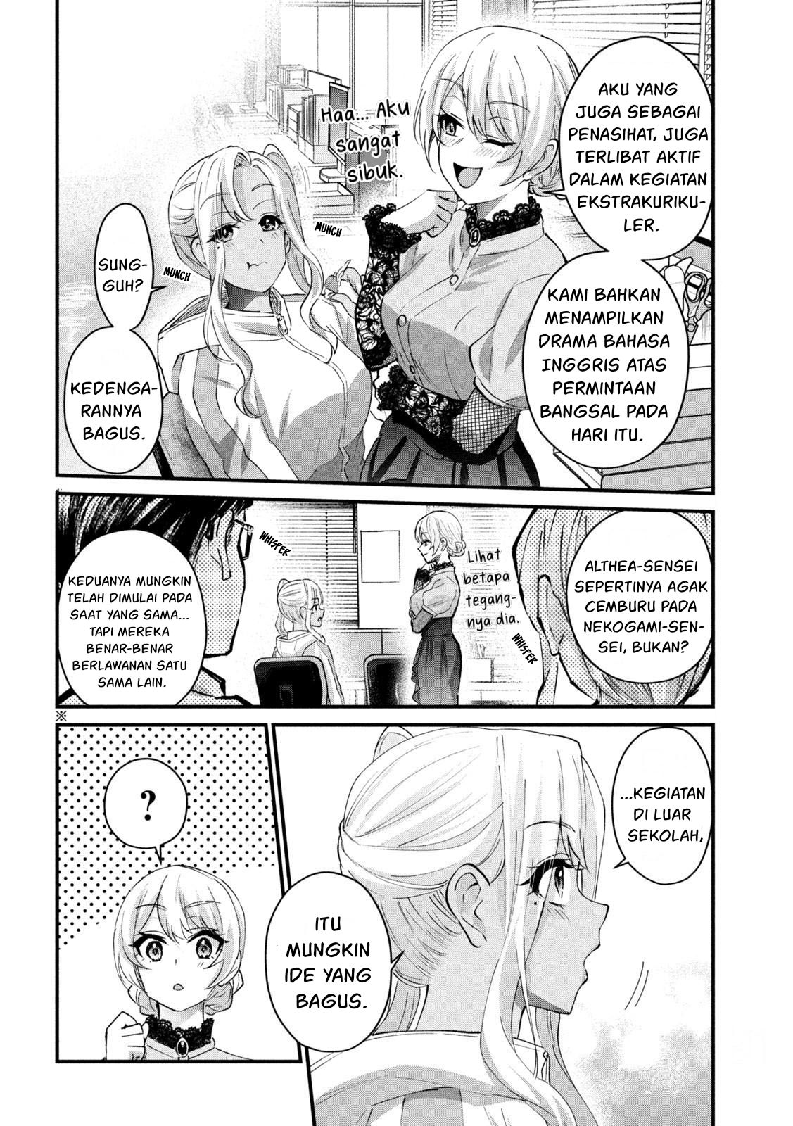 Gal-sen — Chapter 26, halaman 4