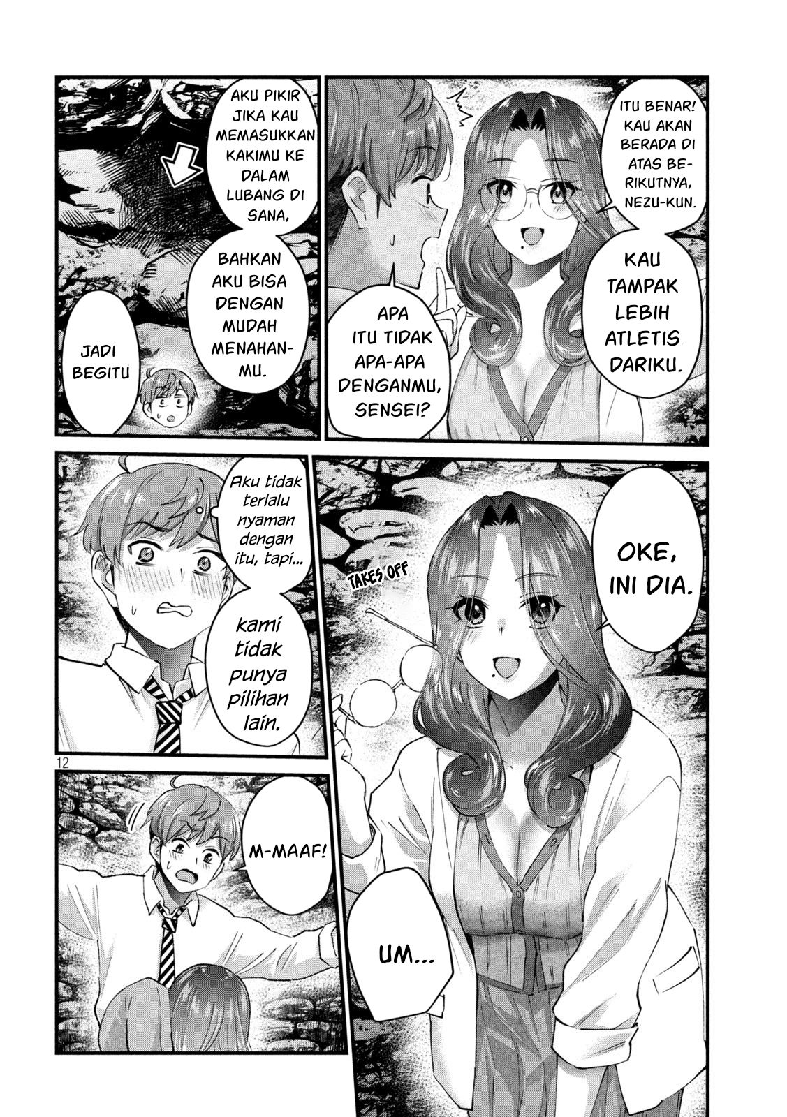 Gal-sen — Chapter 25, halaman 13
