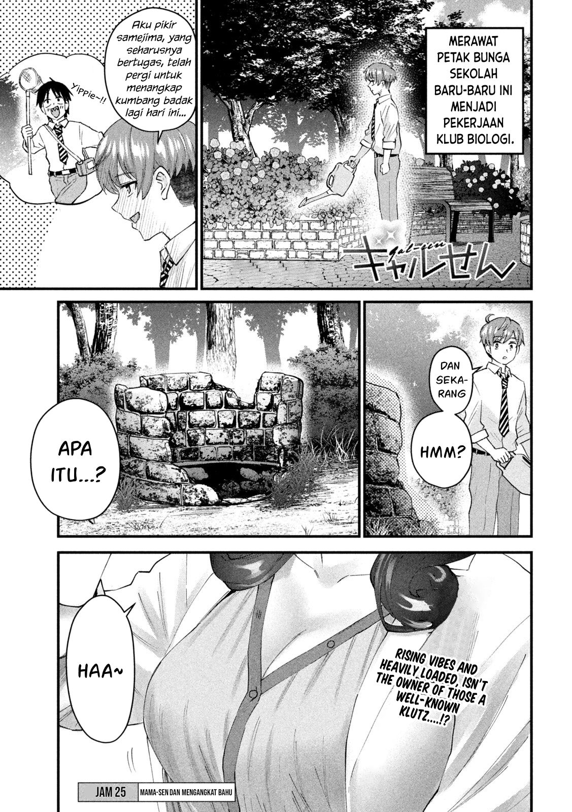 Gal-sen — Chapter 25, halaman 2