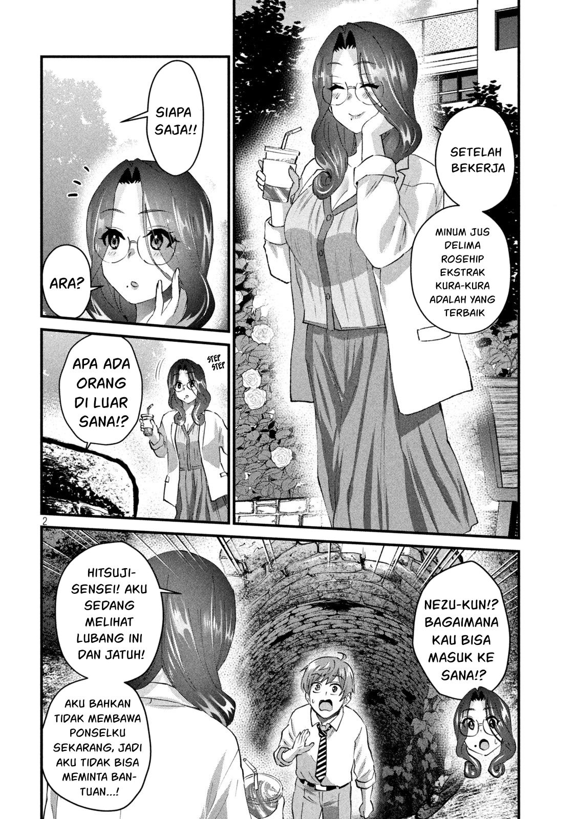 Gal-sen — Chapter 25, halaman 3