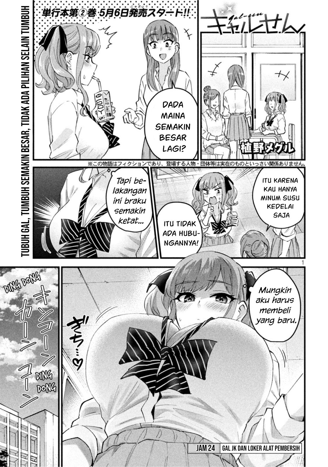Gal-sen — Chapter 24, halaman 1