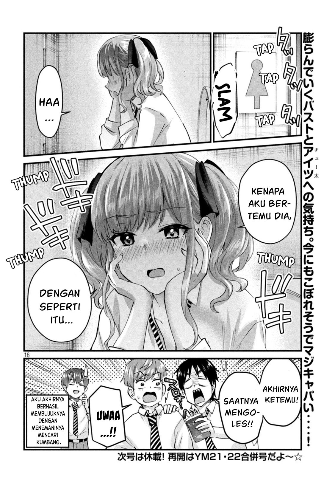 Gal-sen — Chapter 24, halaman 16