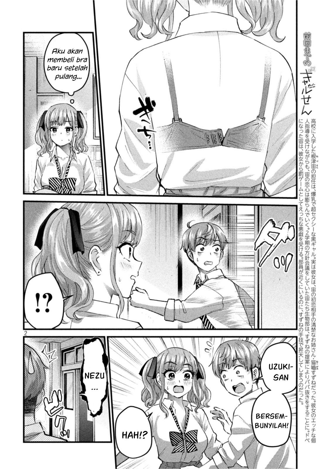 Gal-sen — Chapter 24, halaman 2