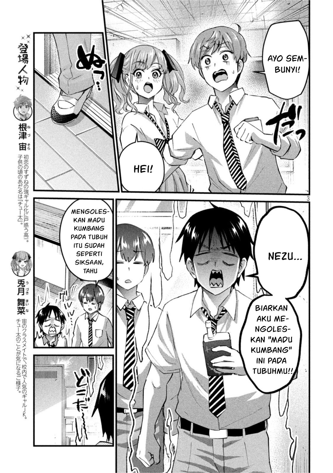 Gal-sen — Chapter 24, halaman 3