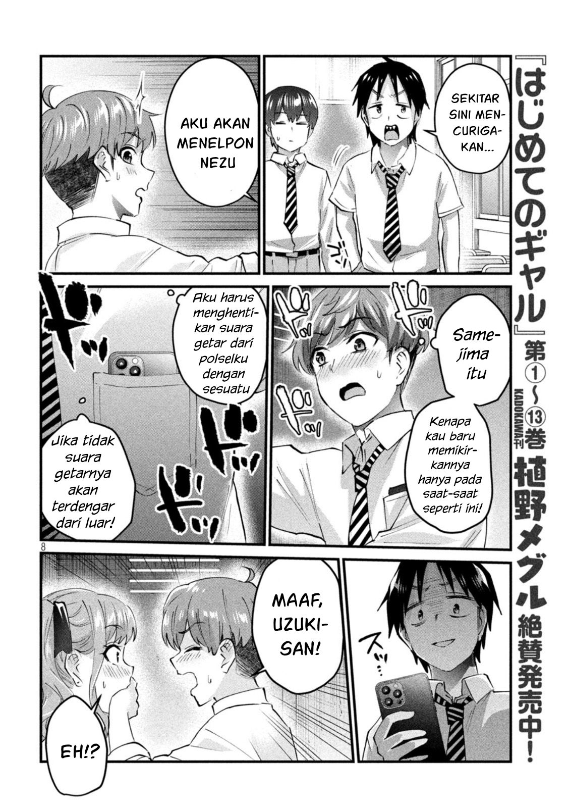 Gal-sen — Chapter 24, halaman 8