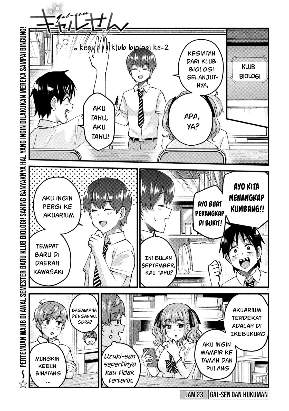 Gal-sen — Chapter 23, halaman 1