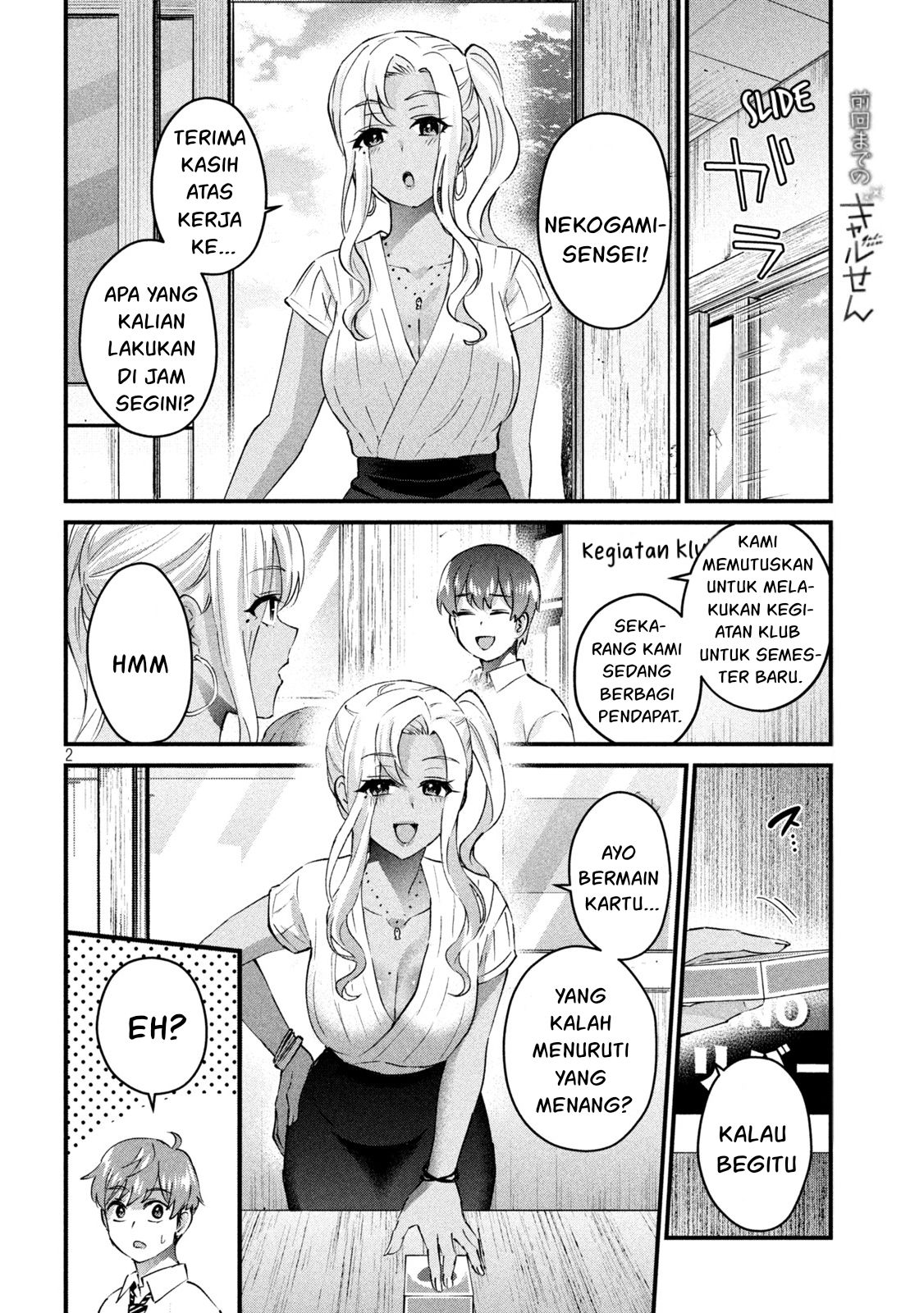 Gal-sen — Chapter 23, halaman 2