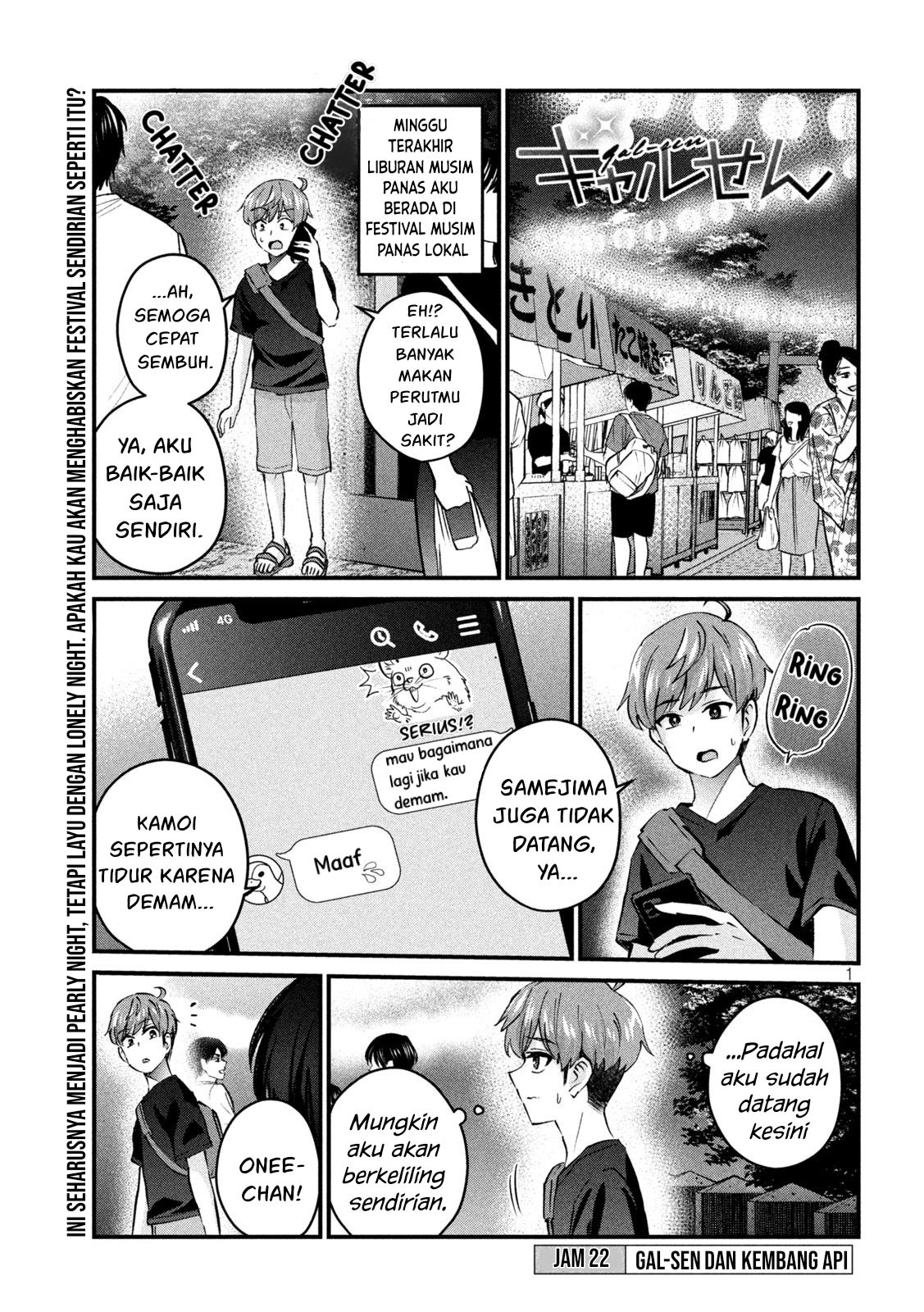 Gal-sen — Chapter 22, halaman 1