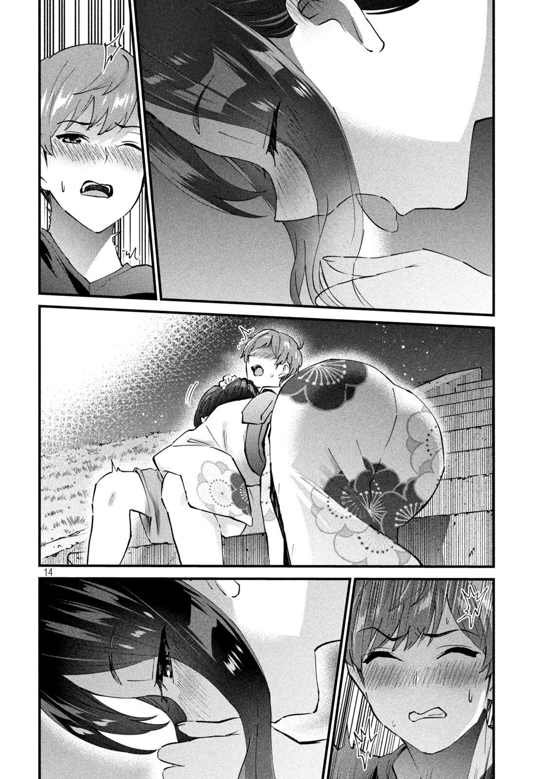 Gal-sen — Chapter 22, halaman 14