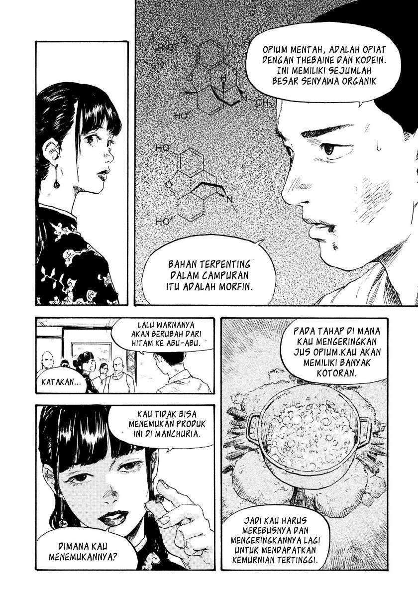 Manshuu Ahen Squad — Chapter 2, halaman 11