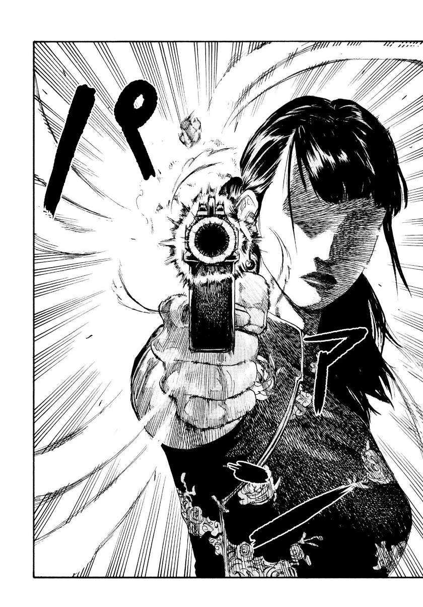 Manshuu Ahen Squad — Chapter 2, halaman 38