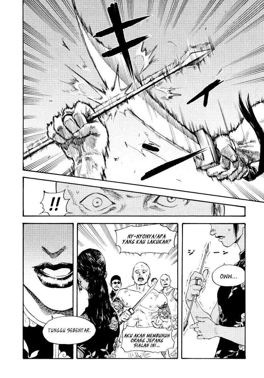 Manshuu Ahen Squad — Chapter 2, halaman 7
