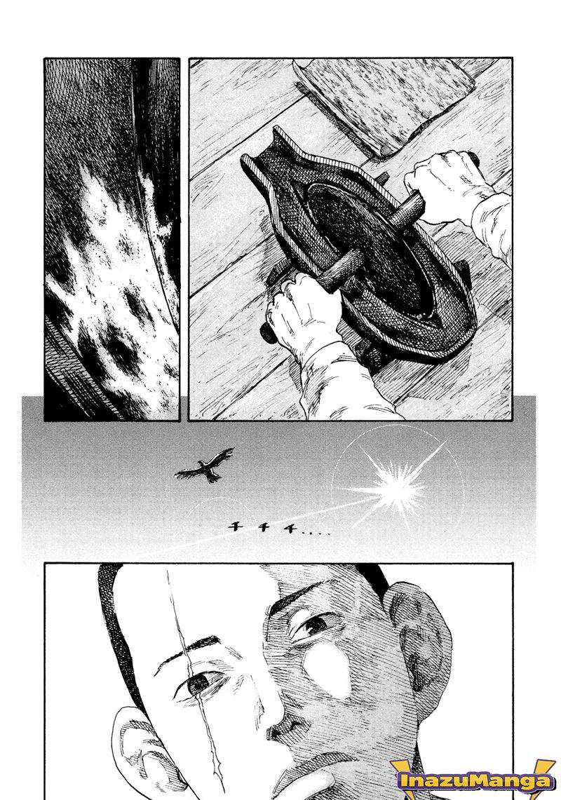 Manshuu Ahen Squad — Chapter 1.2, halaman 25