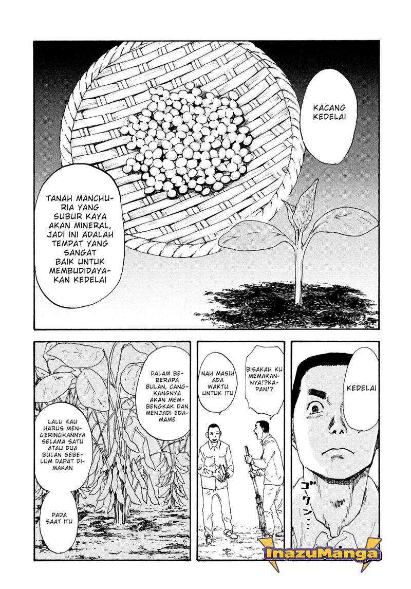 Manshuu Ahen Squad — Chapter 1.1, halaman 15
