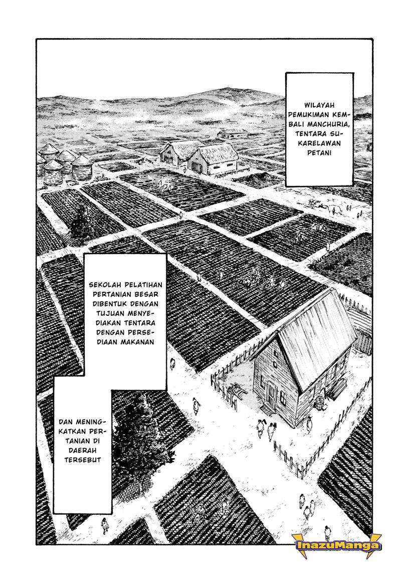 Manshuu Ahen Squad — Chapter 1.1, halaman 22