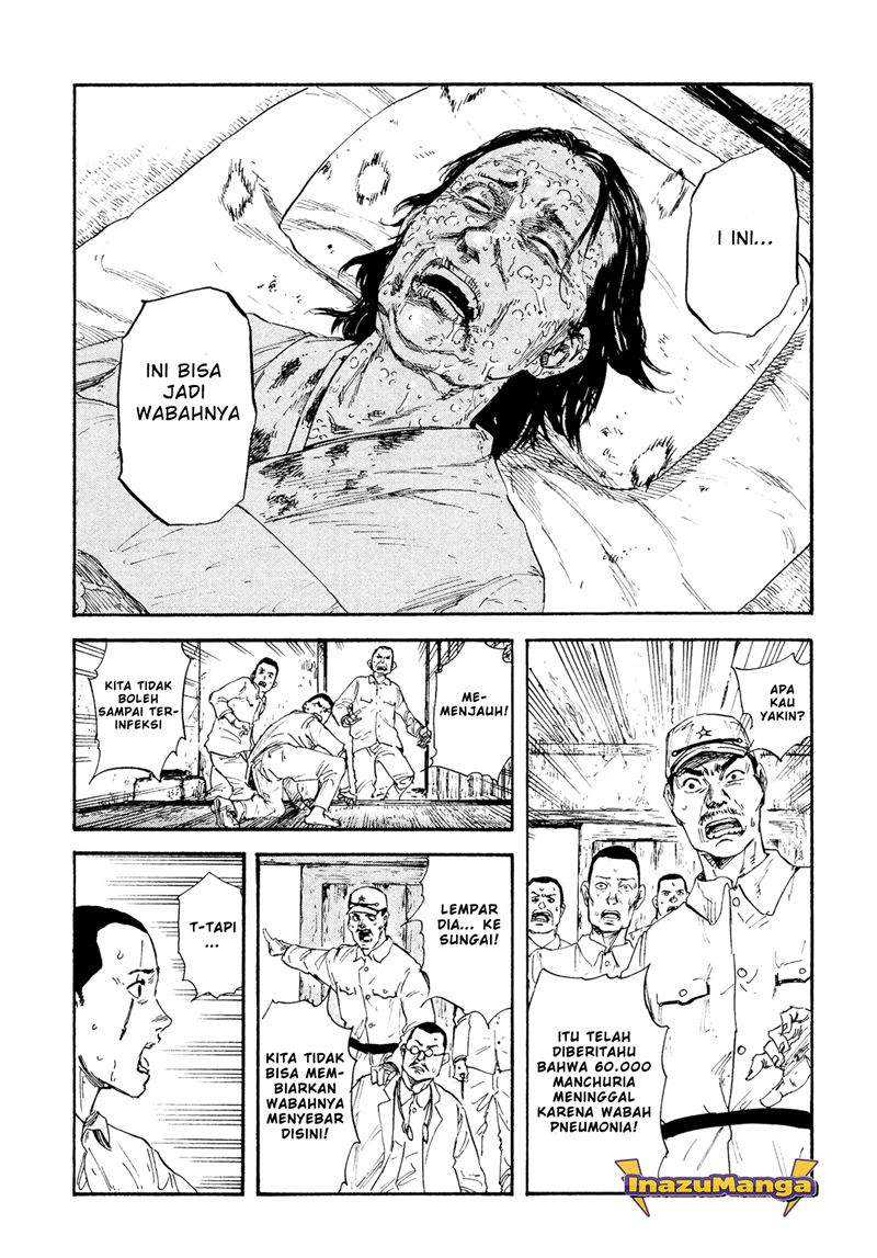 Manshuu Ahen Squad — Chapter 1.1, halaman 34