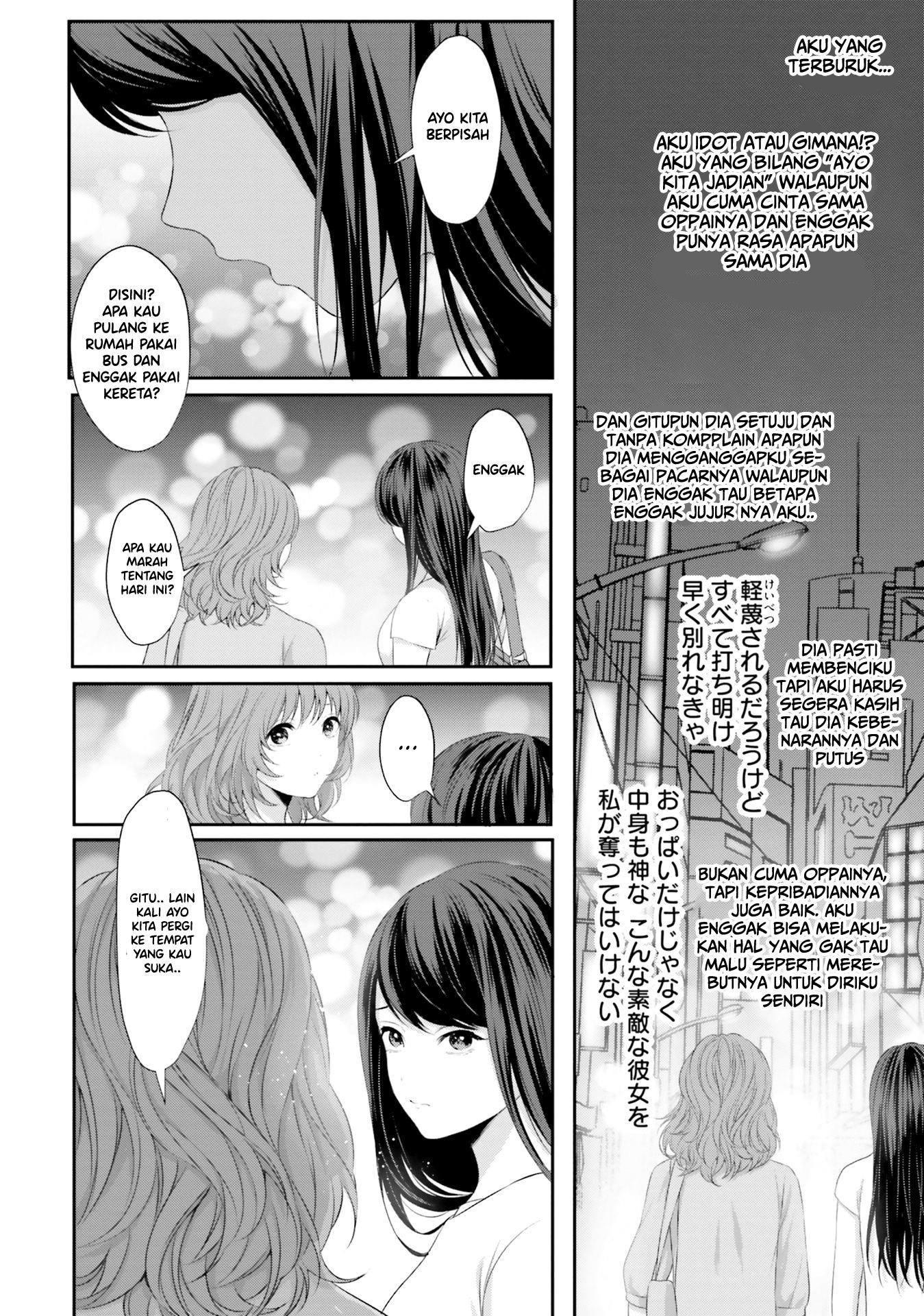 Yuri Boobs Anthology — Chapter 8, halaman 20
