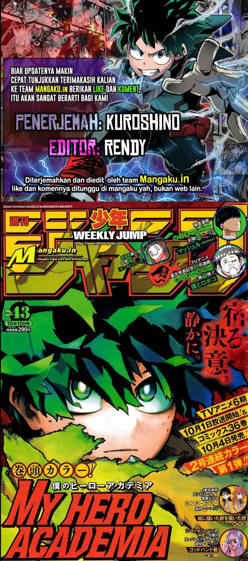Boku no Hero Academia — Chapter 367, halaman 1