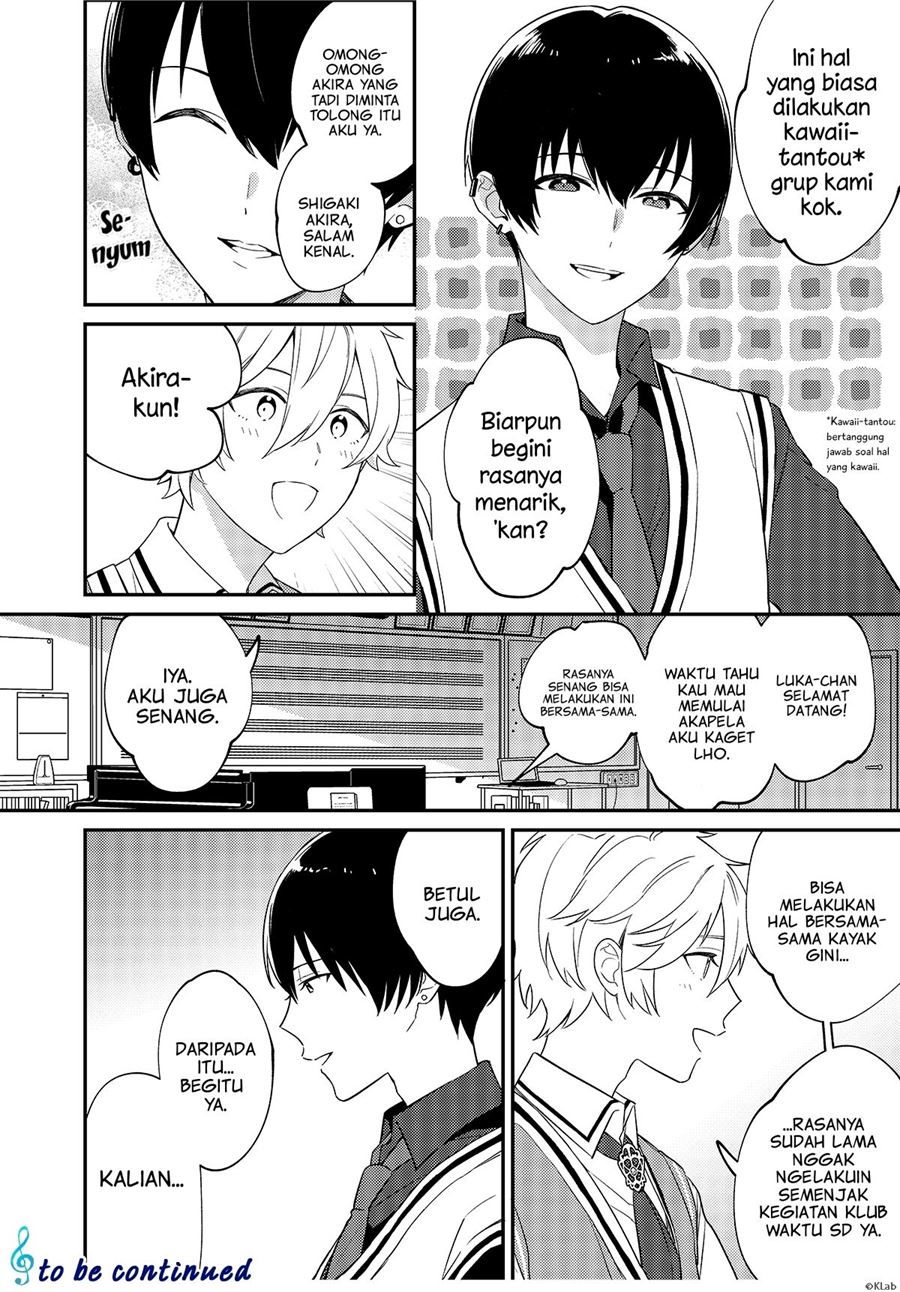 -Aoppella!?- Hajimari no Playlist — Chapter 6, halaman 7