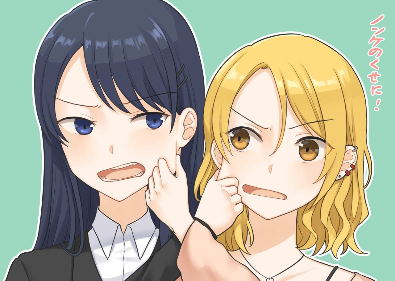 1 RT de Nakawarui Nonke Joshi-tachi ga 1-byou Kiss suru — Chapter 11, halaman 2