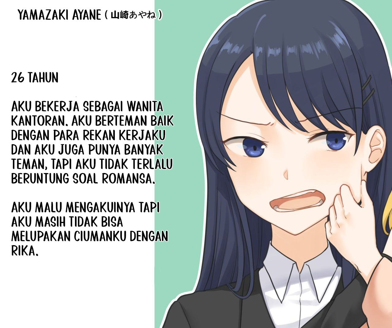 1 RT de Nakawarui Nonke Joshi-tachi ga 1-byou Kiss suru — Chapter 11, halaman 3