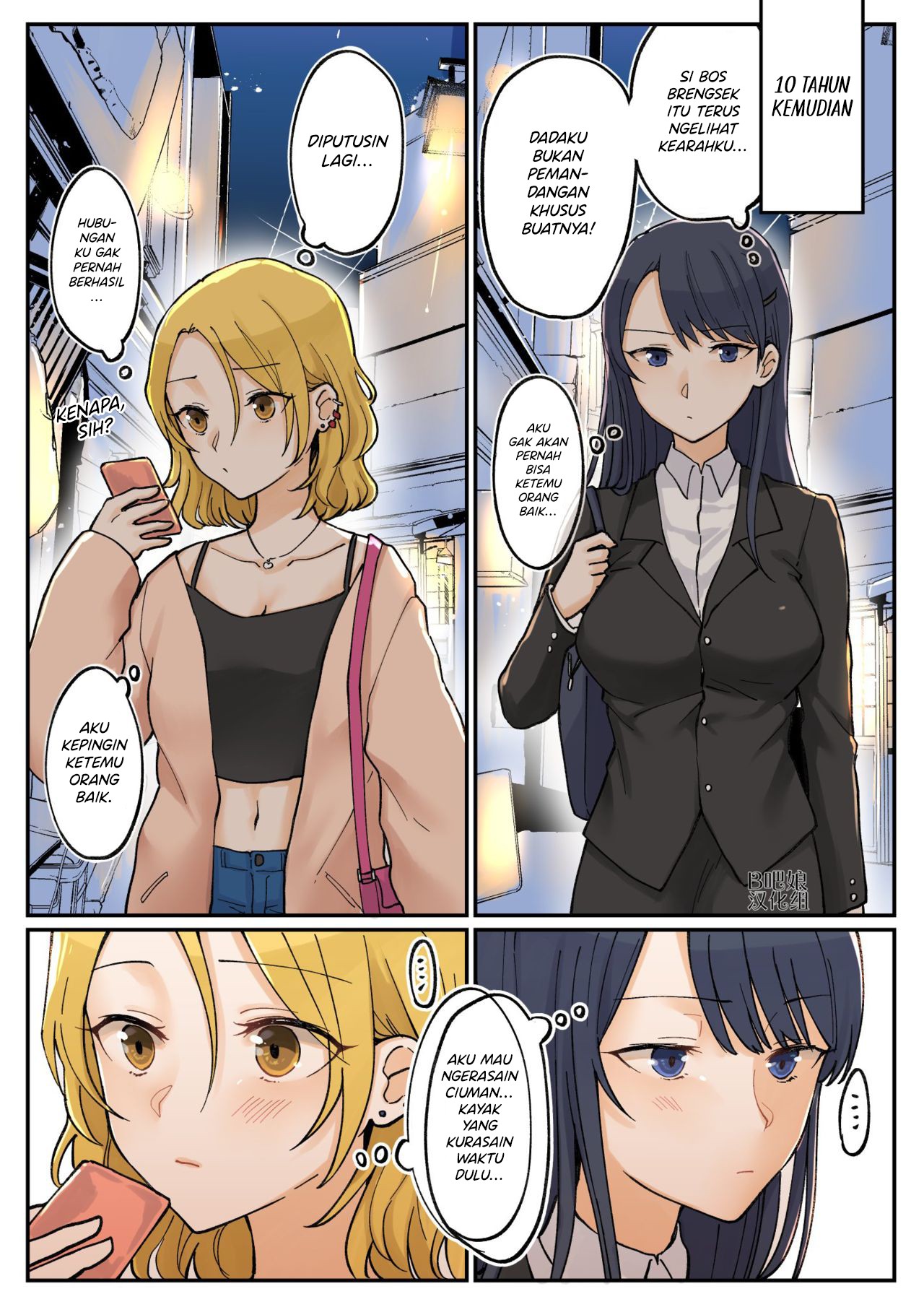 1 RT de Nakawarui Nonke Joshi-tachi ga 1-byou Kiss suru — Chapter 8, halaman 2