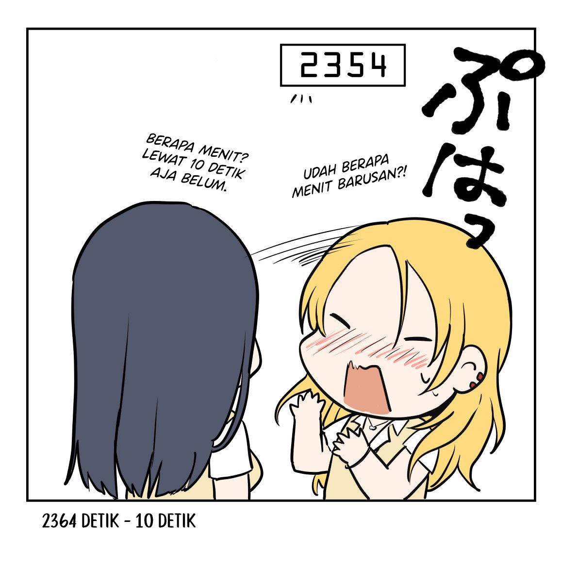 1 RT de Nakawarui Nonke Joshi-tachi ga 1-byou Kiss suru — Chapter 3, halaman 2