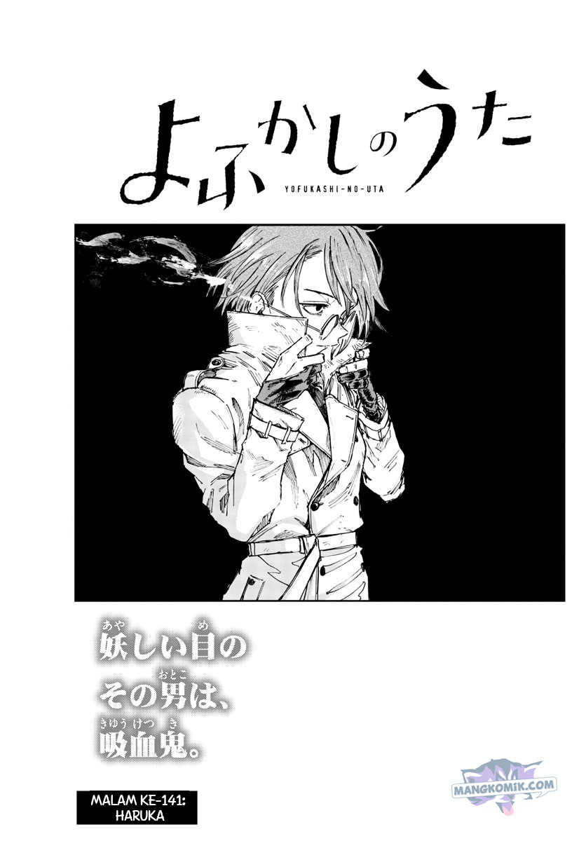 Yofukashi no Uta — Chapter 141, halaman 4