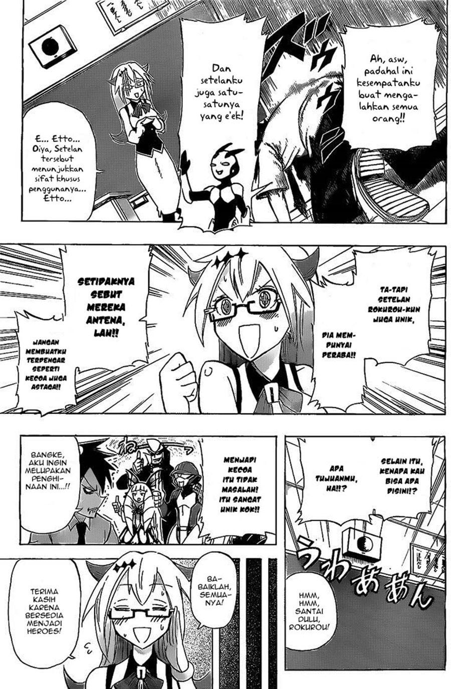 31 Heroes — Chapter 1, halaman 14