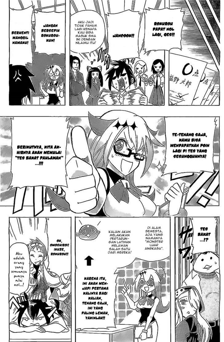 31 Heroes — Chapter 1, halaman 16