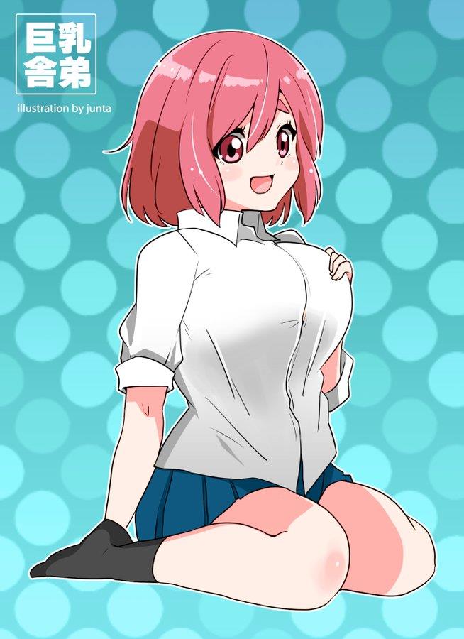 Banchou to Shatei — Chapter 1, halaman 6