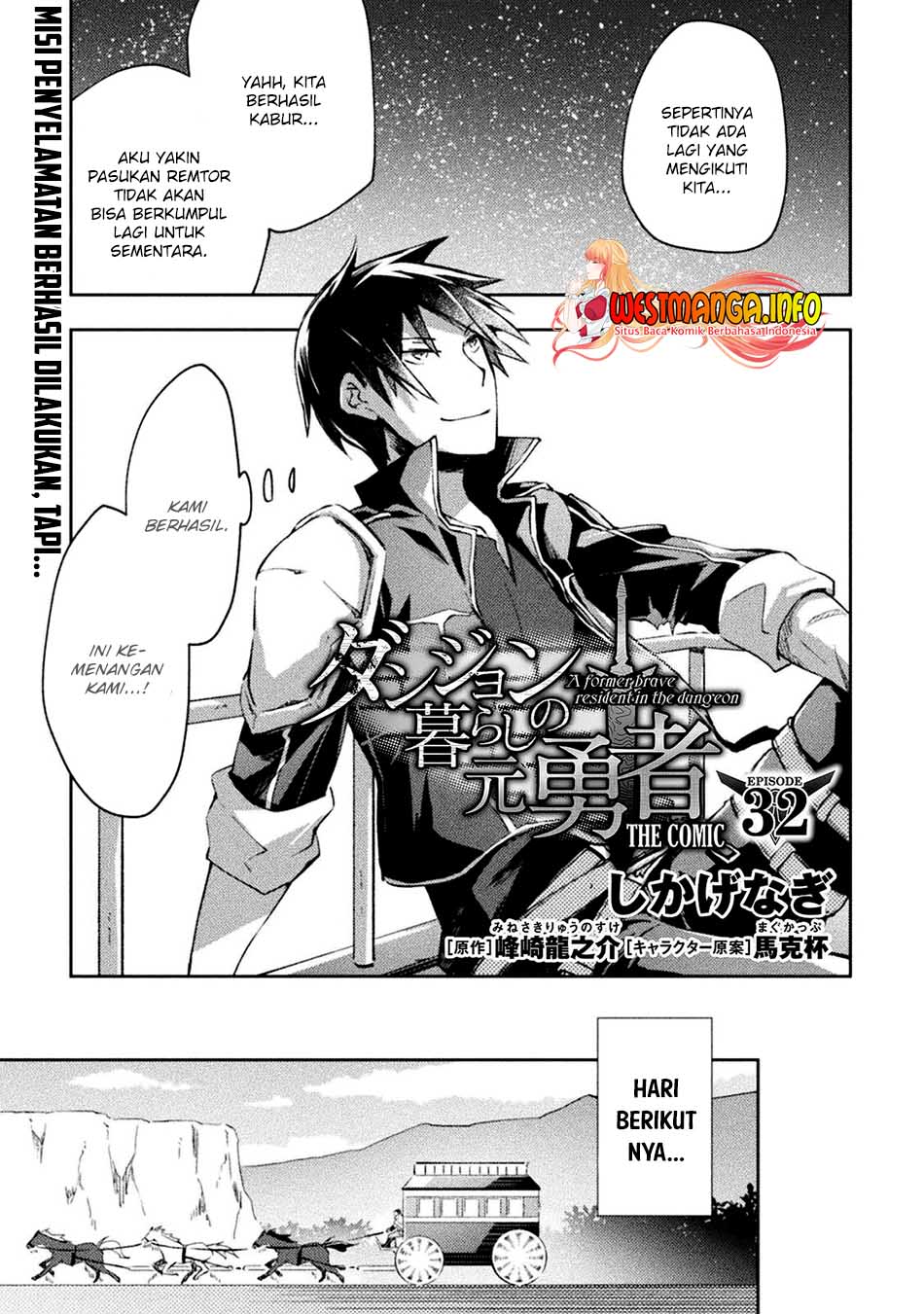 Dungeon Kurashi No Moto Yuusha — Chapter 32, halaman 4