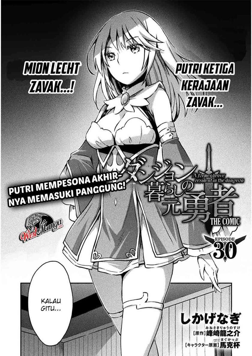 Dungeon Kurashi No Moto Yuusha — Chapter 30, halaman 5