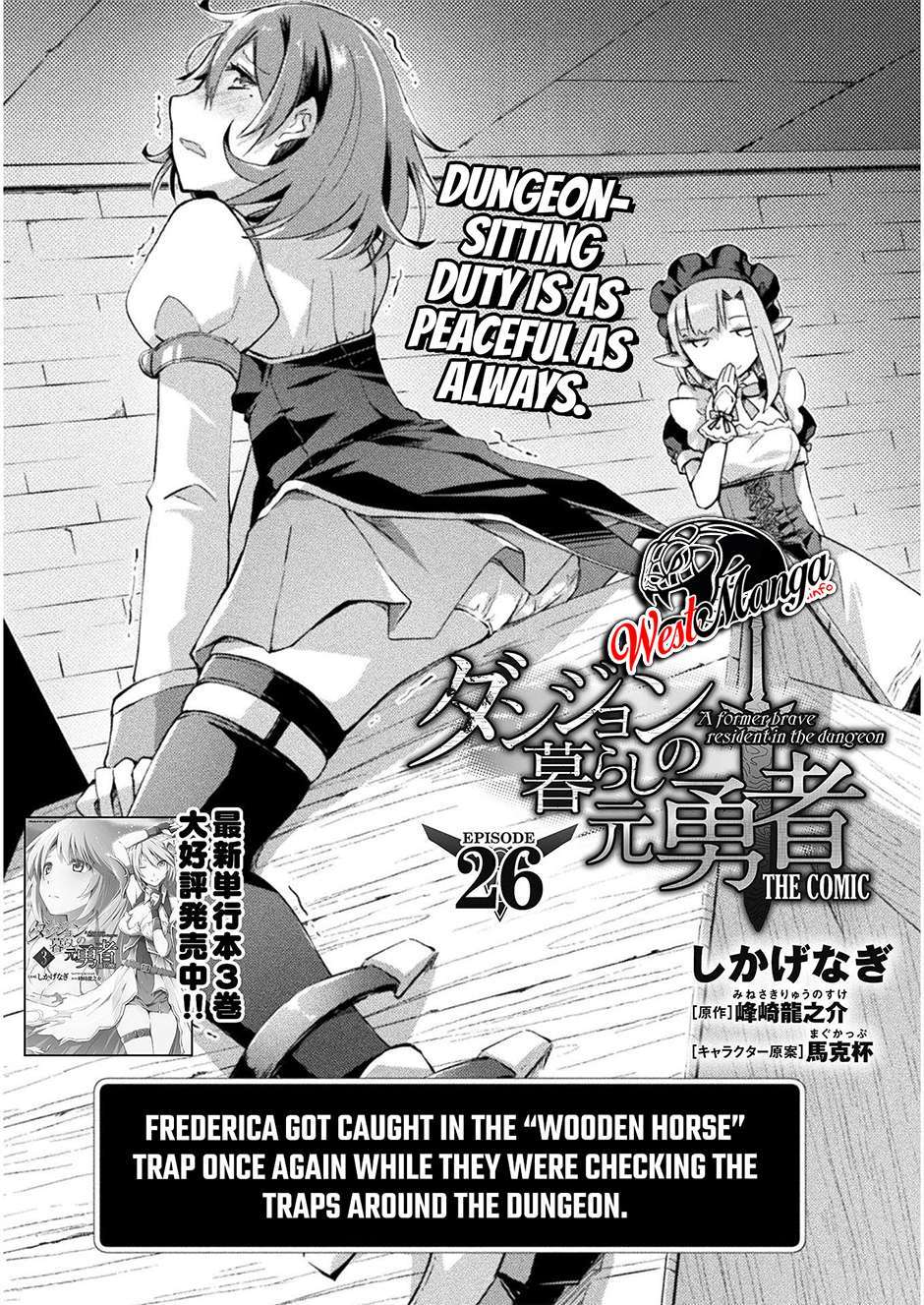 Dungeon Kurashi No Moto Yuusha — Chapter 26, halaman 3