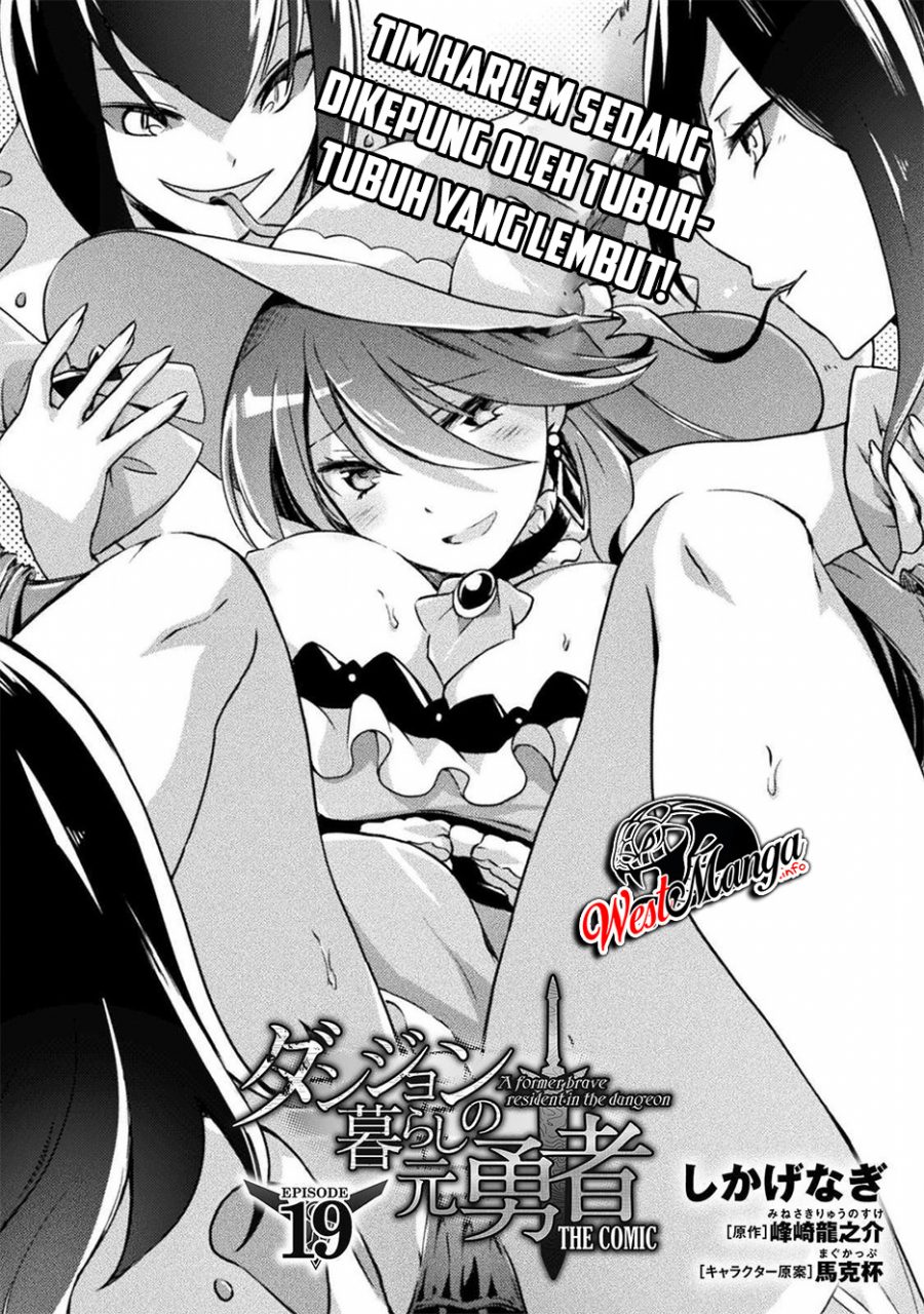 Dungeon Kurashi No Moto Yuusha — Chapter 19, halaman 2