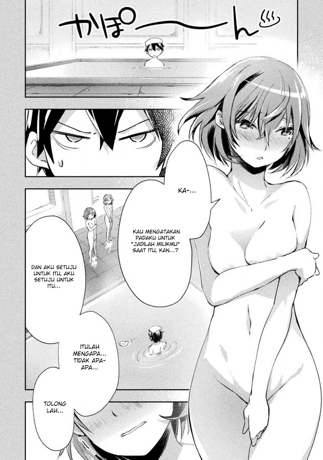 Dungeon Kurashi No Moto Yuusha — Chapter 13, halaman 14