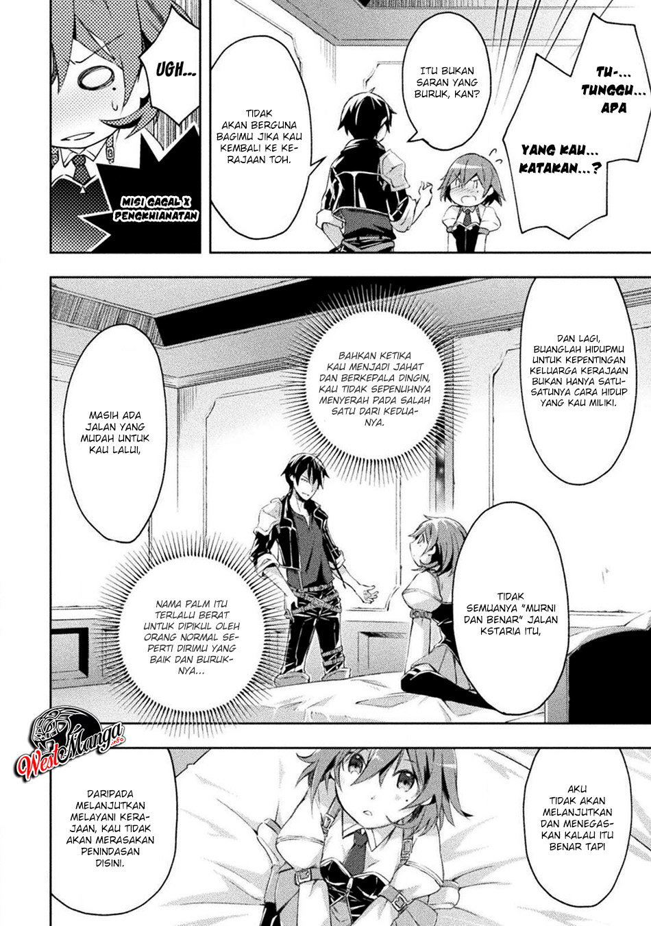 Dungeon Kurashi No Moto Yuusha — Chapter 12, halaman 15