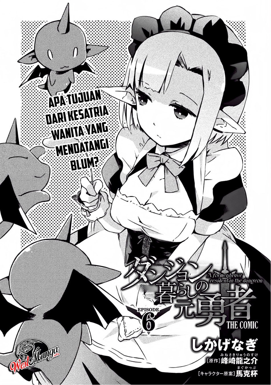 Dungeon Kurashi No Moto Yuusha — Chapter 6, halaman 2