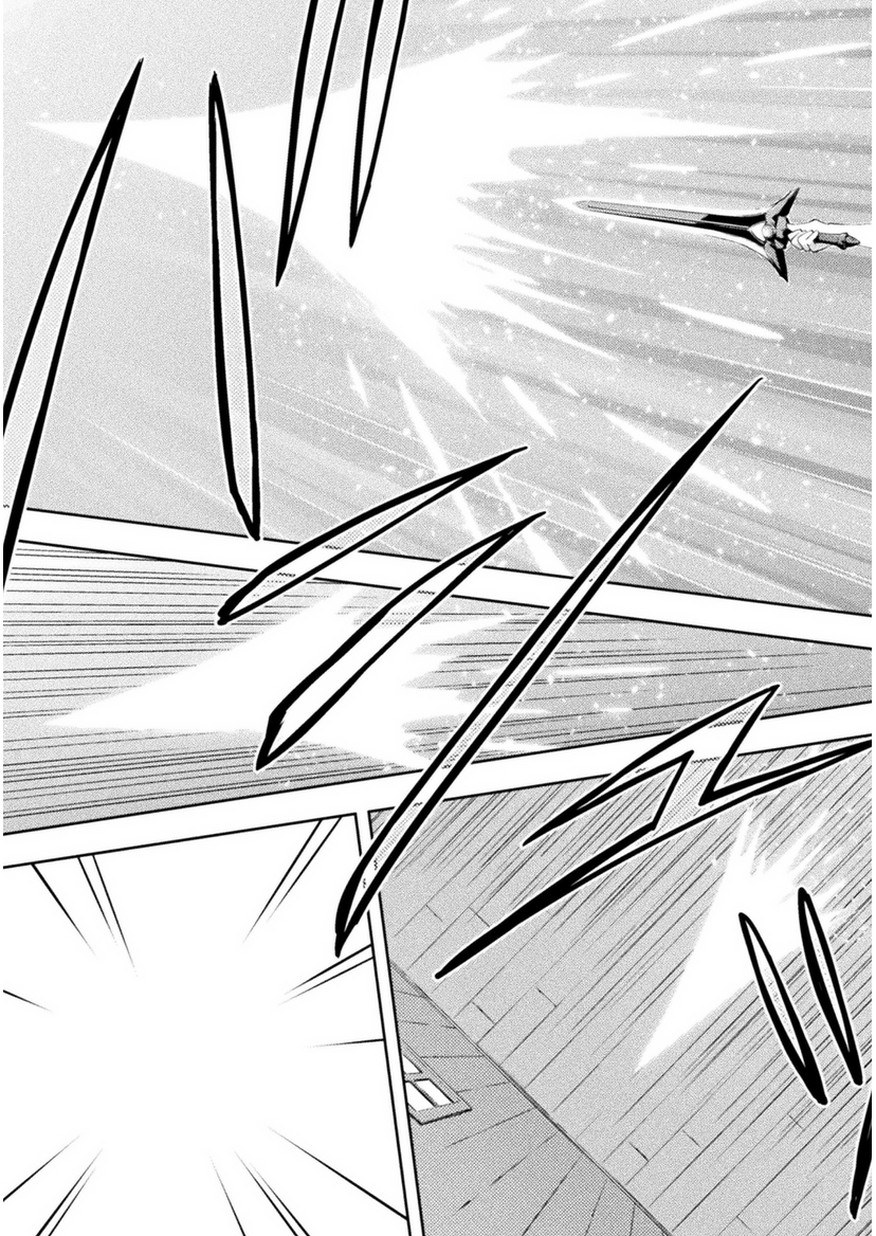 Dungeon Kurashi No Moto Yuusha — Chapter 1, halaman 8