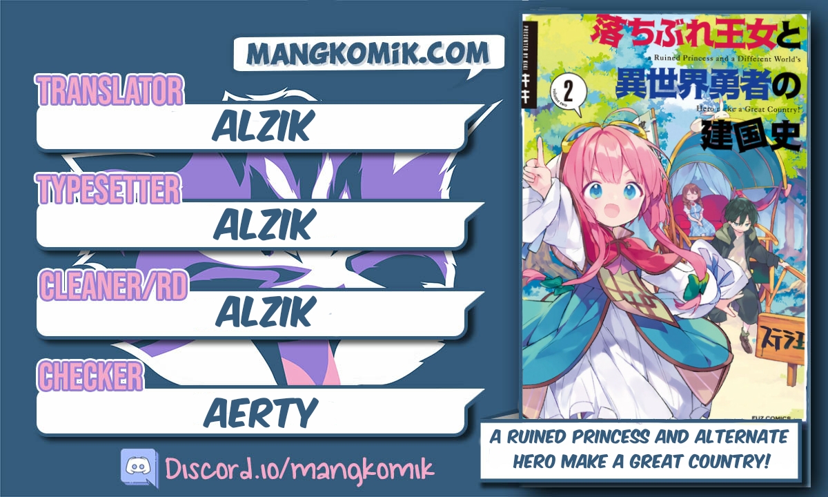 A Ruined Princess and Alternate World Hero Make a Great Country! — Chapter 7, halaman 1