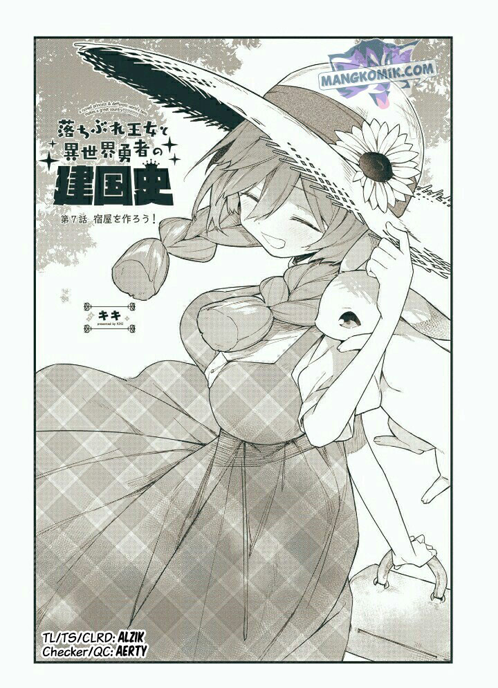 A Ruined Princess and Alternate World Hero Make a Great Country! — Chapter 7, halaman 4