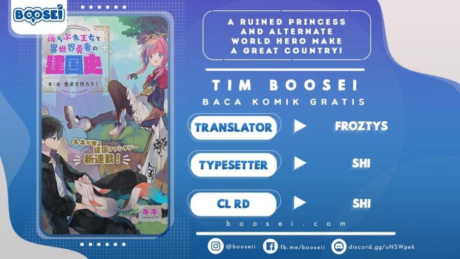 A Ruined Princess and Alternate World Hero Make a Great Country! — Chapter 6, halaman 1