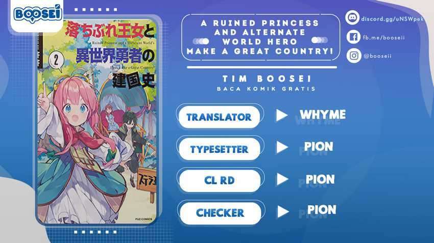 A Ruined Princess and Alternate World Hero Make a Great Country! — Chapter 5, halaman 1