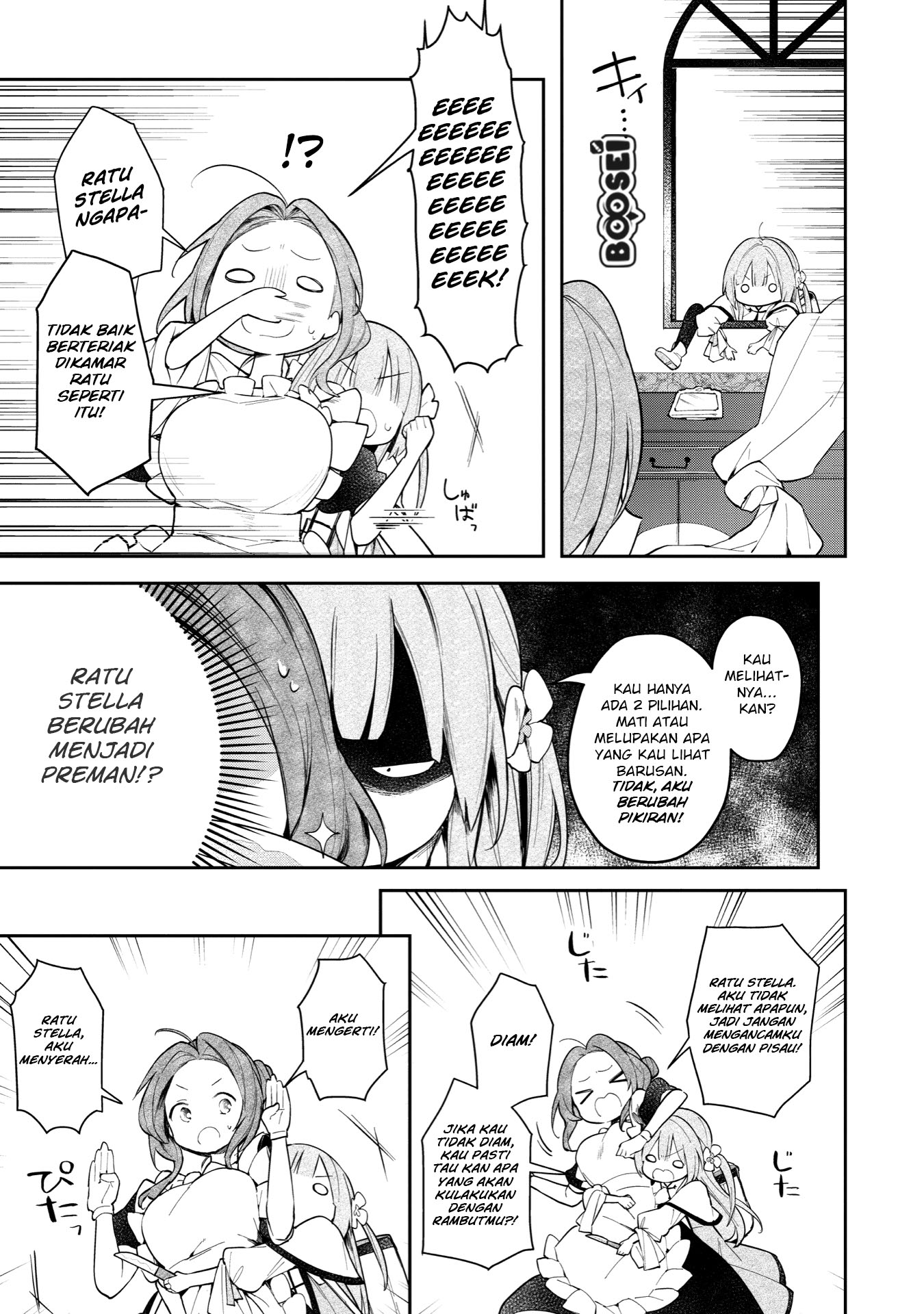 A Ruined Princess and Alternate World Hero Make a Great Country! — Chapter 2, halaman 10