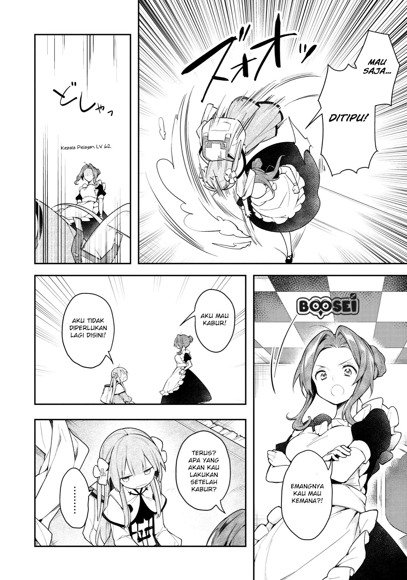 A Ruined Princess and Alternate World Hero Make a Great Country! — Chapter 2, halaman 11