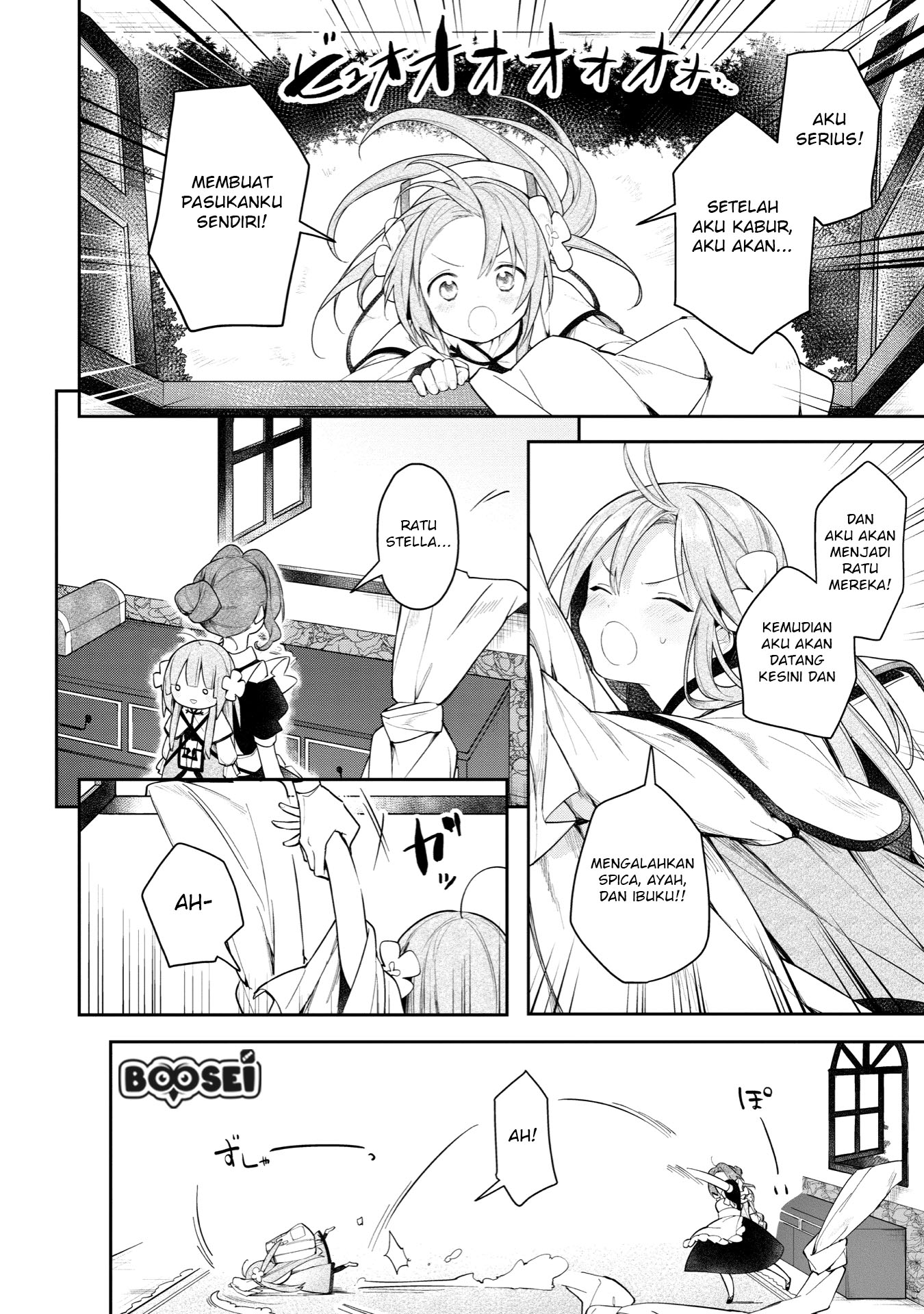 A Ruined Princess and Alternate World Hero Make a Great Country! — Chapter 2, halaman 13