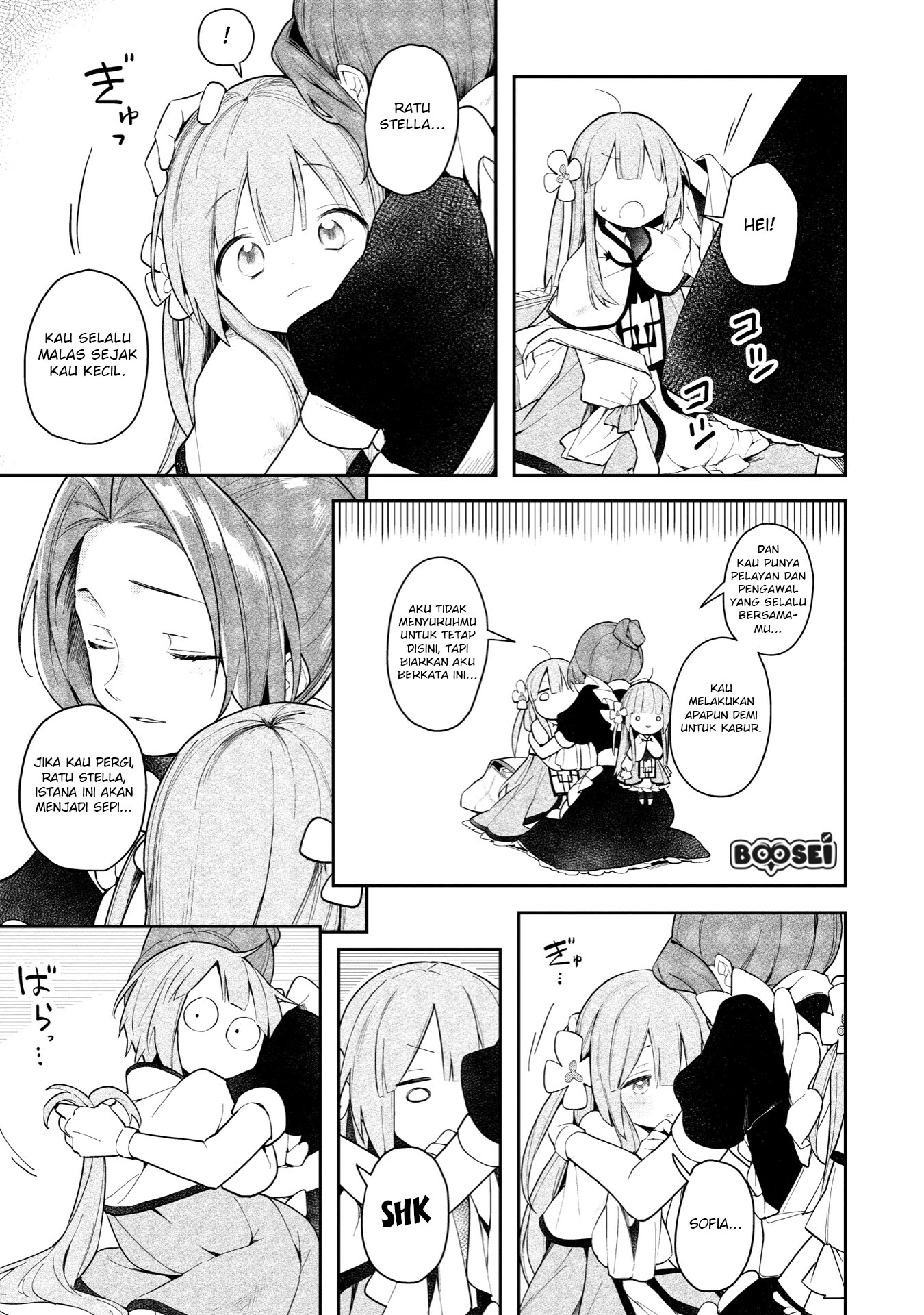 A Ruined Princess and Alternate World Hero Make a Great Country! — Chapter 2, halaman 14