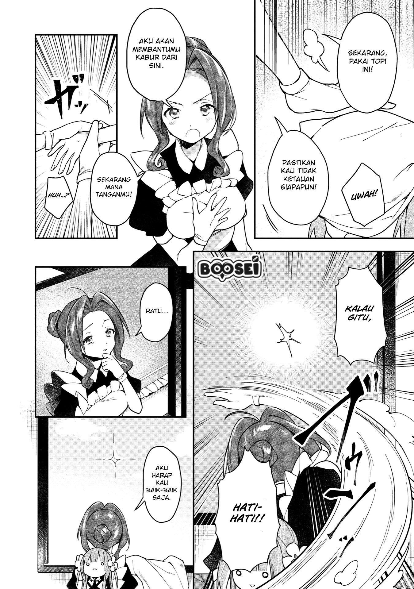 A Ruined Princess and Alternate World Hero Make a Great Country! — Chapter 2, halaman 15
