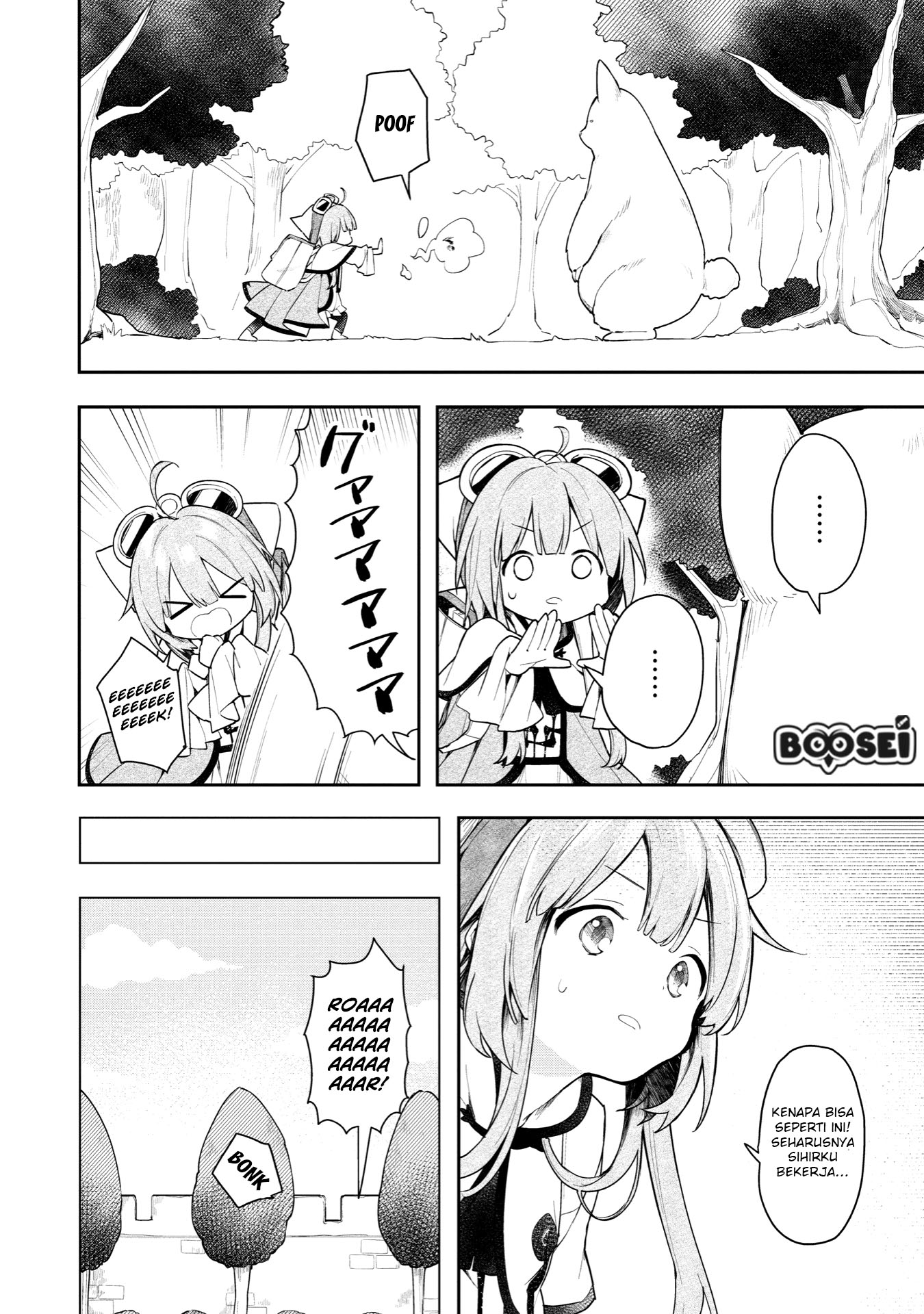 A Ruined Princess and Alternate World Hero Make a Great Country! — Chapter 2, halaman 19