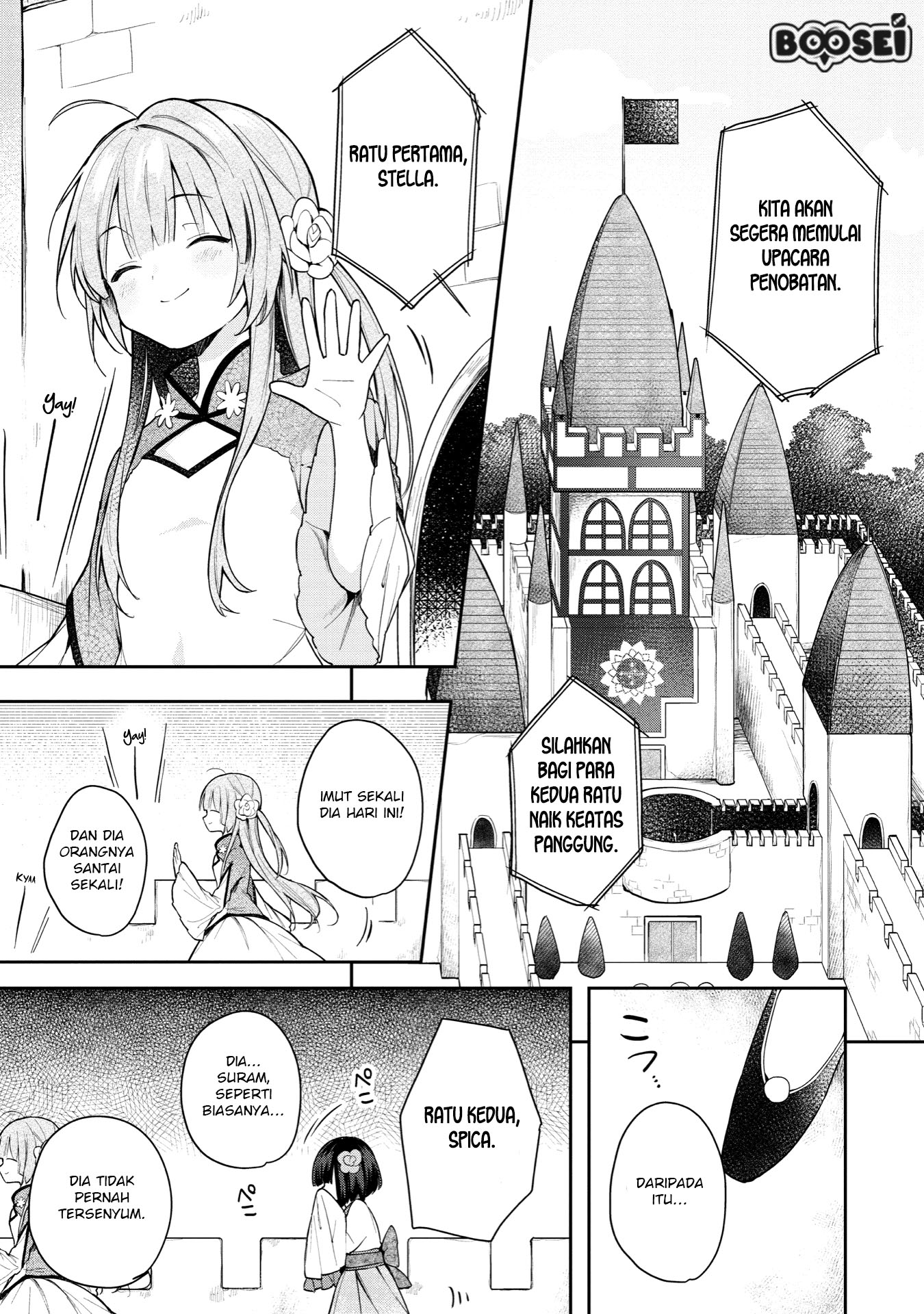 A Ruined Princess and Alternate World Hero Make a Great Country! — Chapter 2, halaman 2